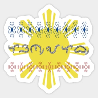 Philippine Sun / Baybayin word Laon-Alab (Strong Force of the Servants of the Land) Sticker